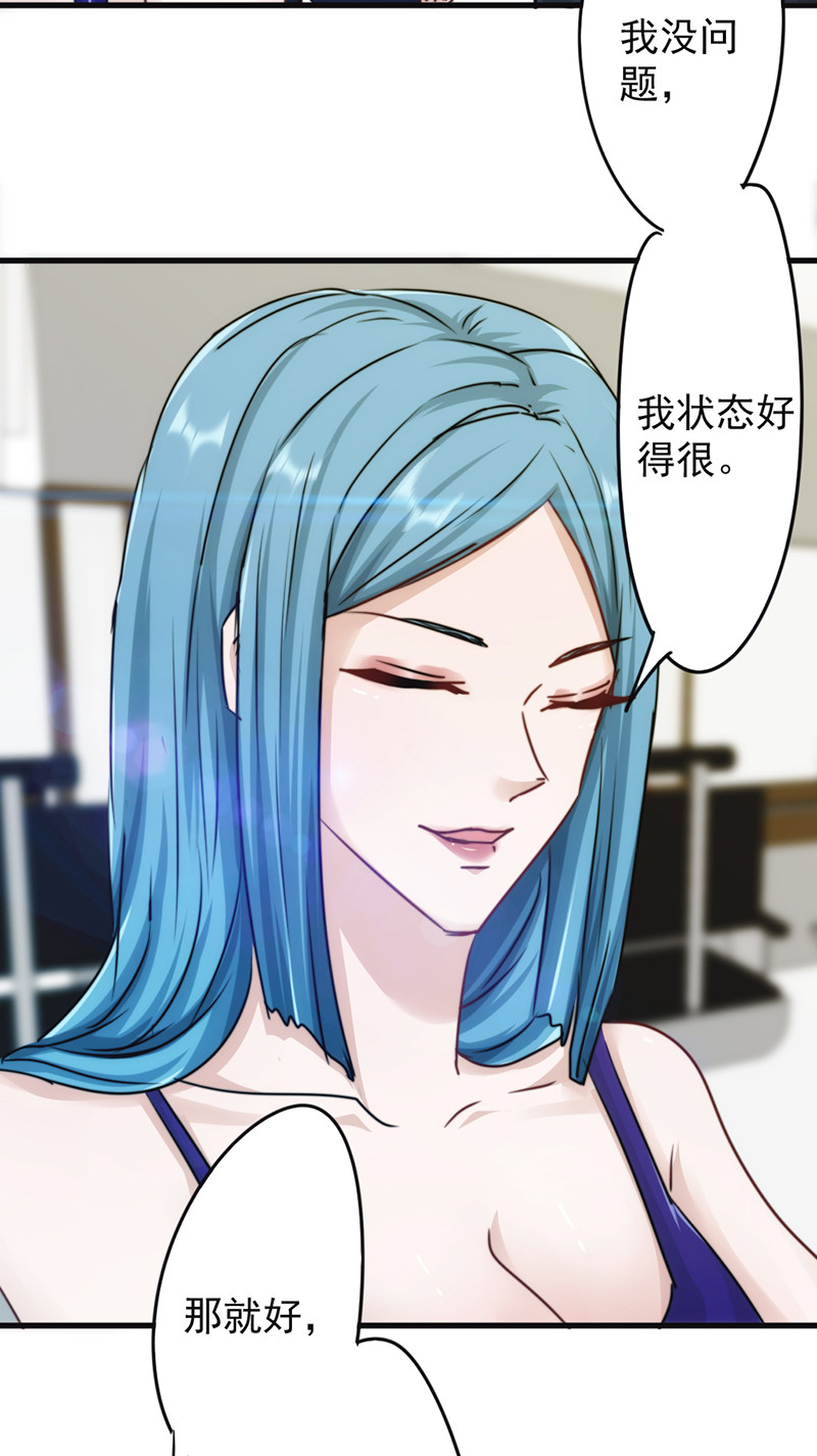 第132话23