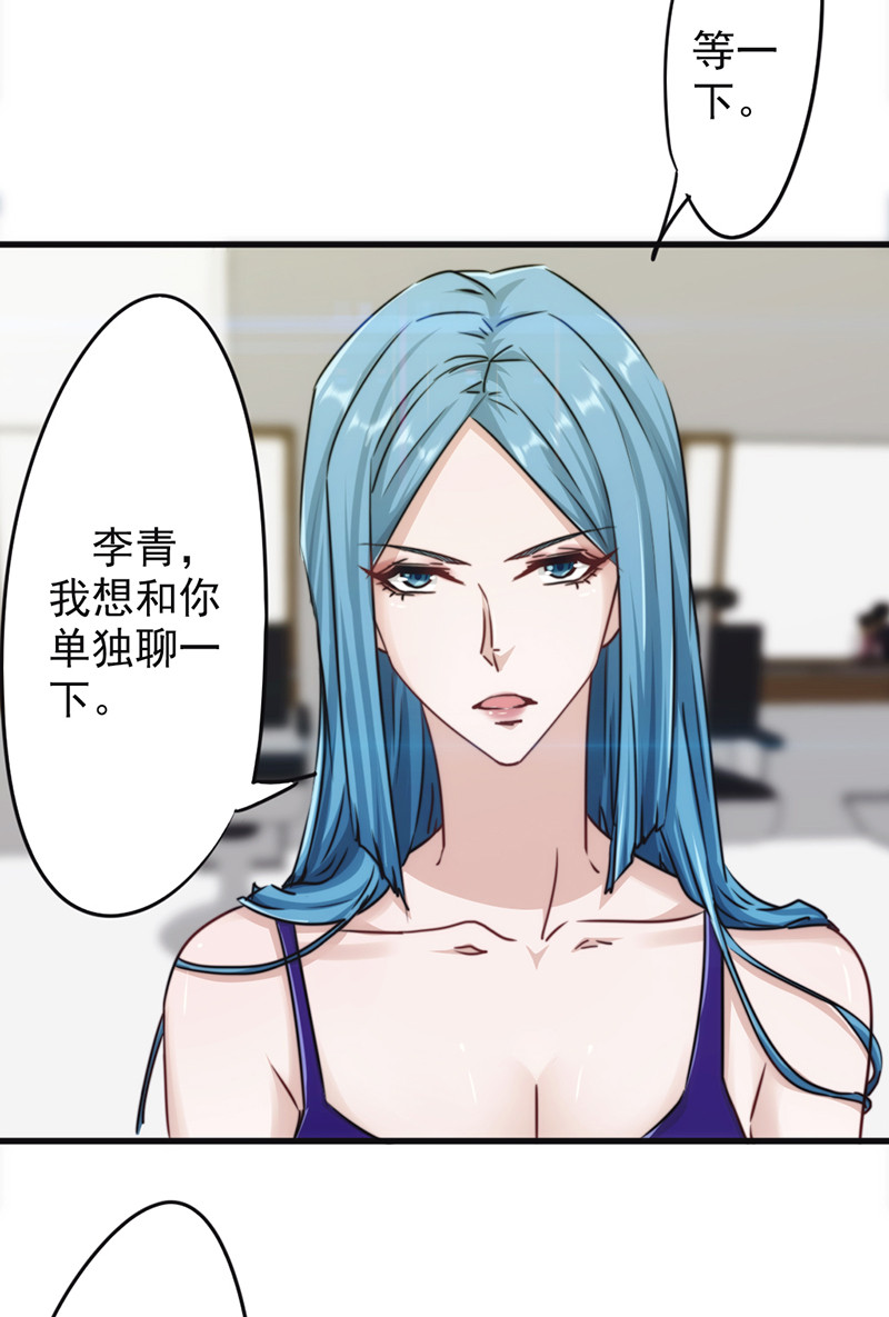 第132话25