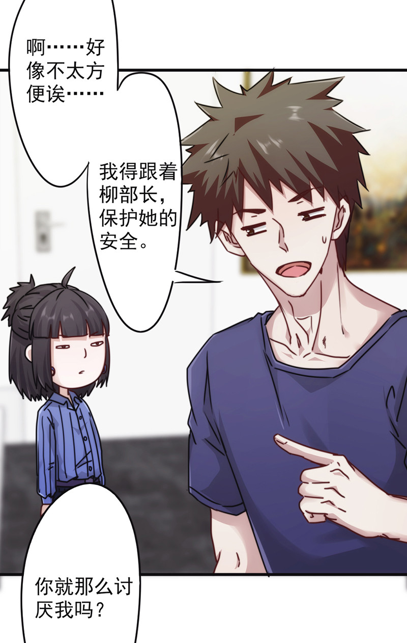 第132话26