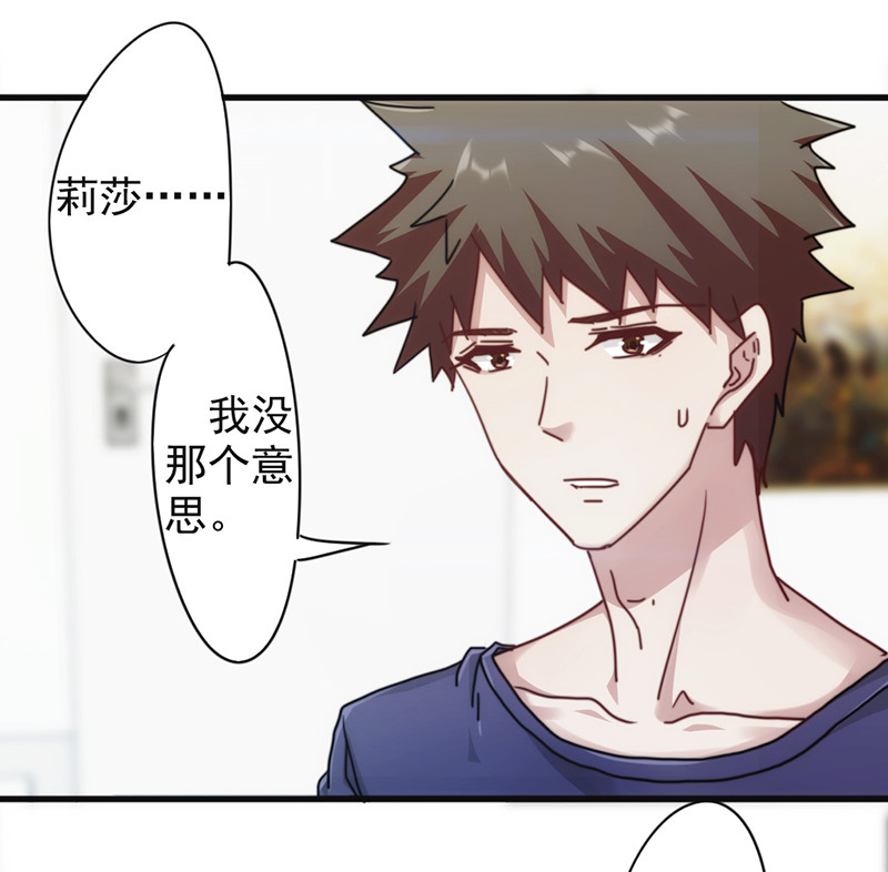 第132话28