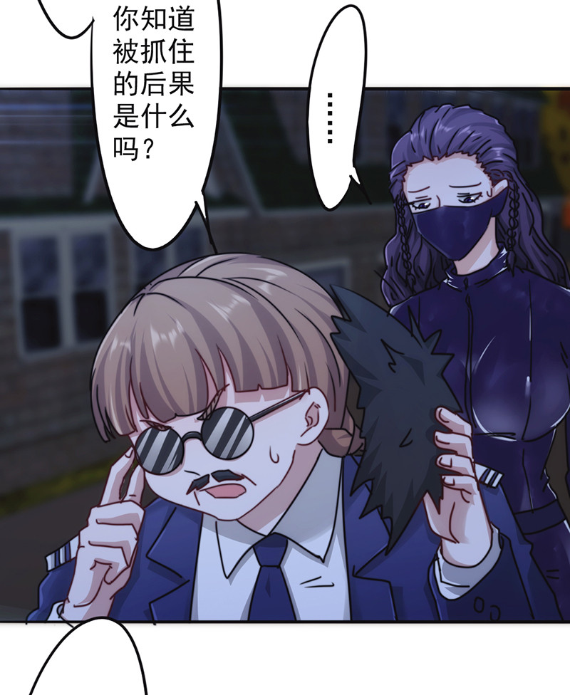 第132话3