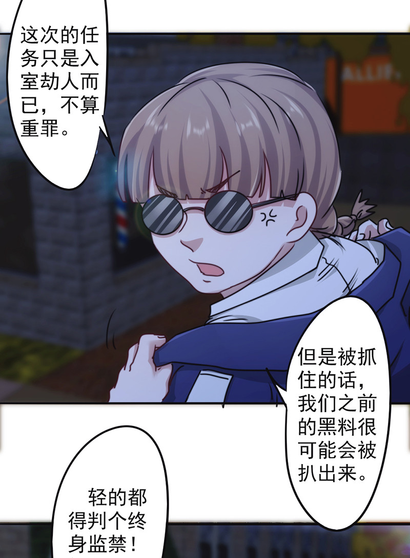 第132话4