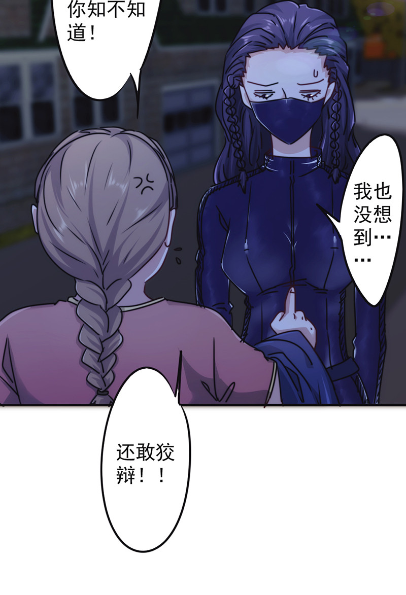 第132话5