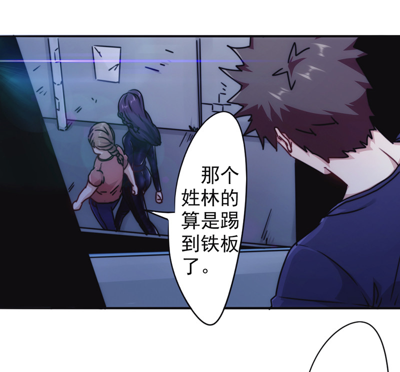 第132话6