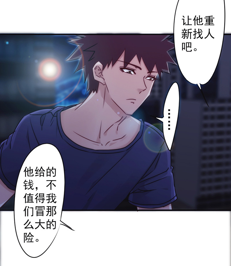 第132话7