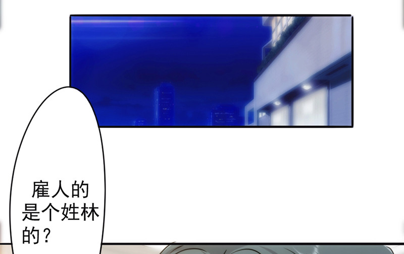 第132话8
