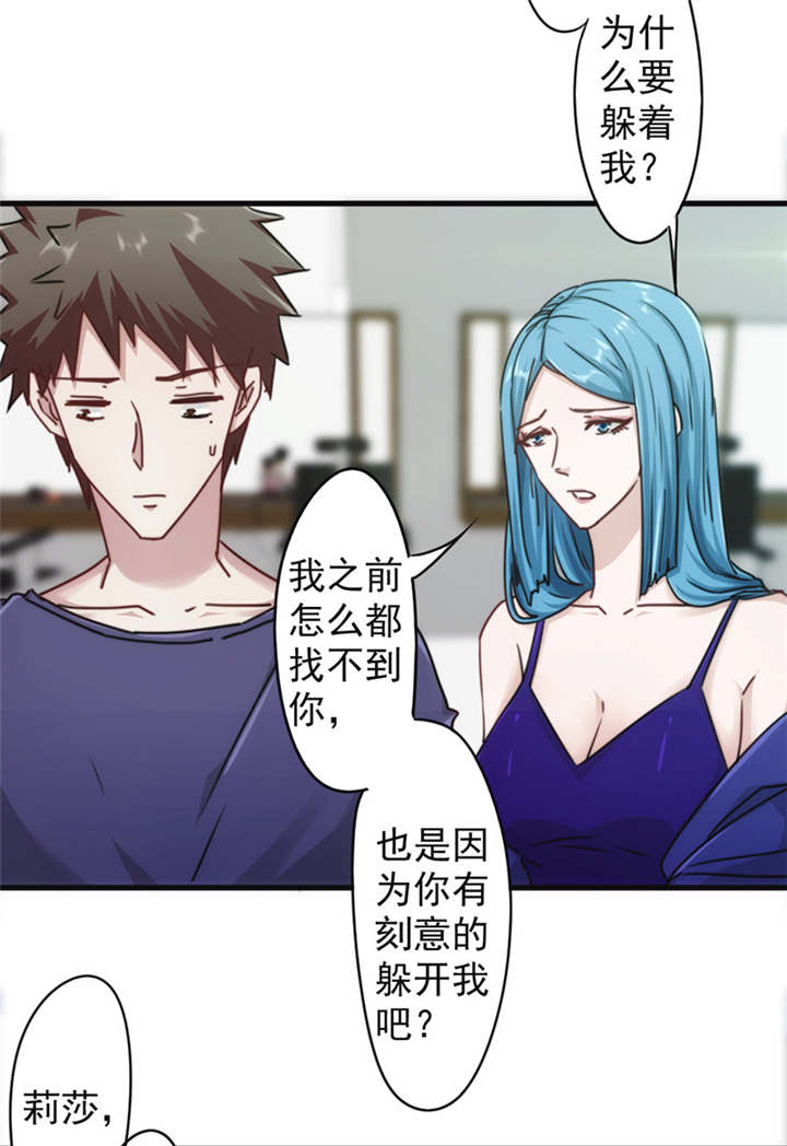 第133话1