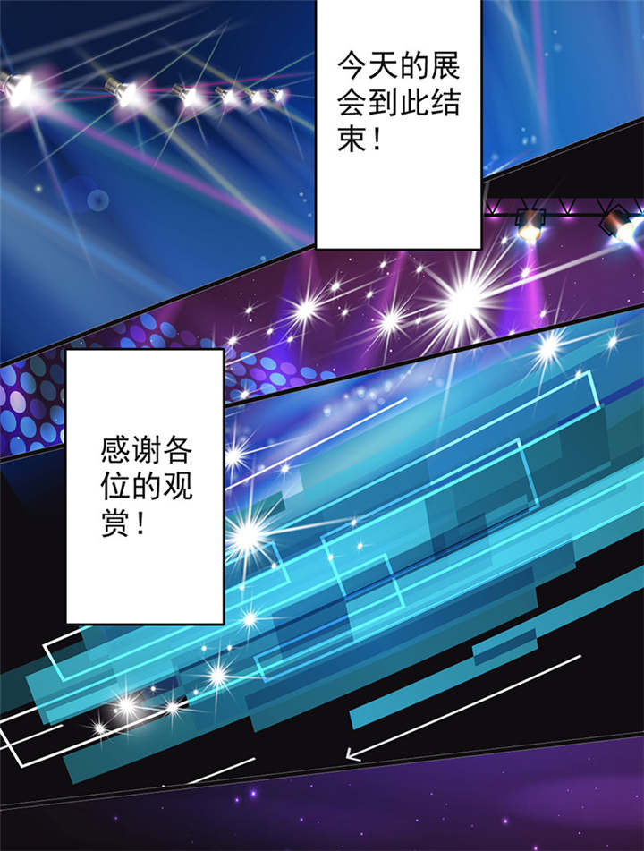 第133话11