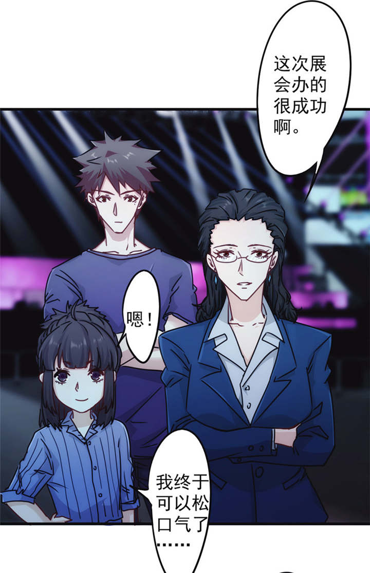 第133话13