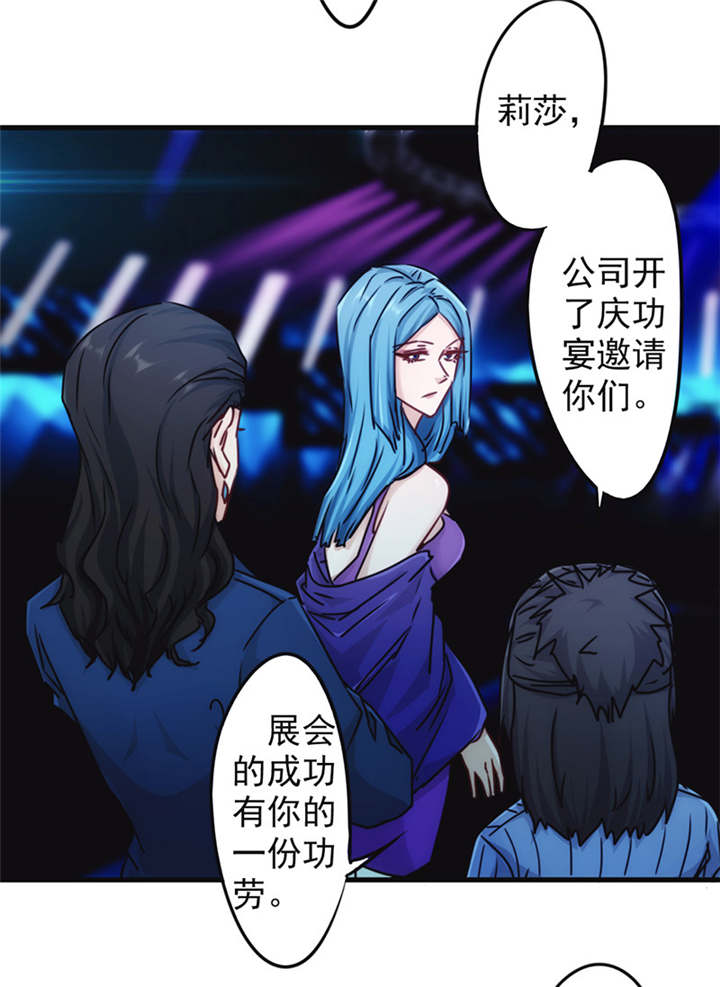 第133话14