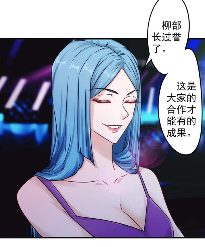 第133话15