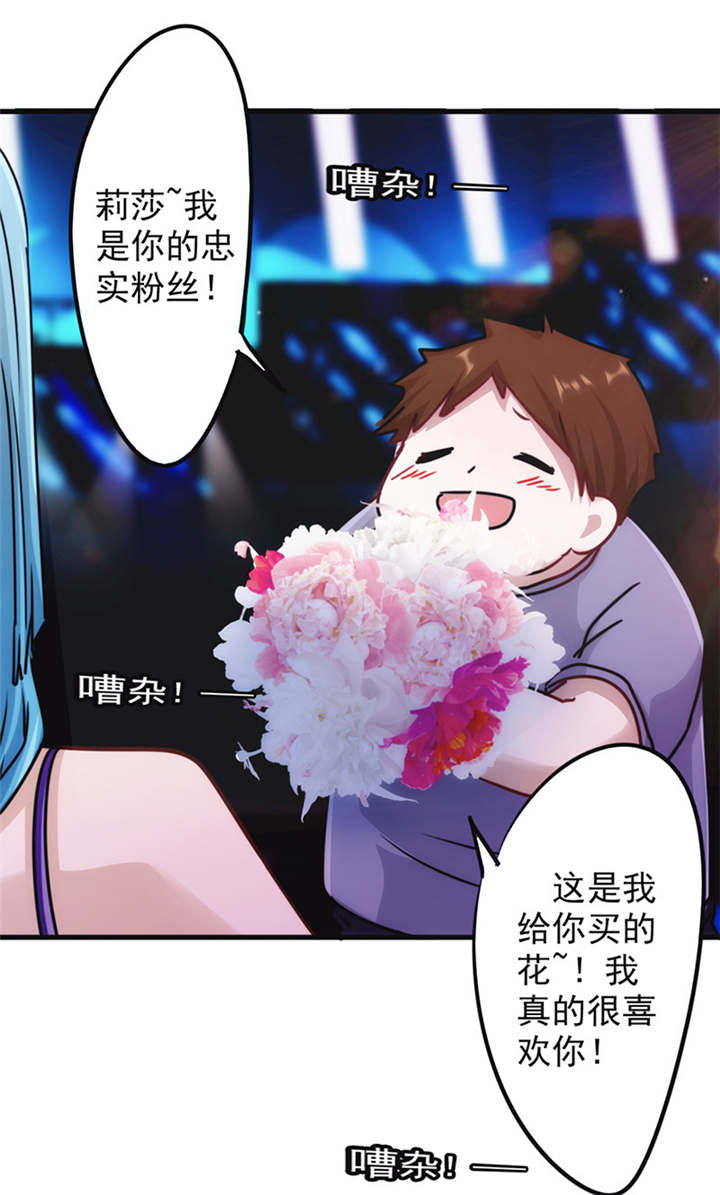 第133话19