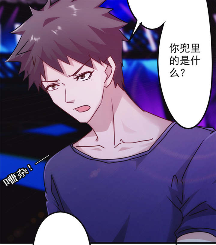 第133话22