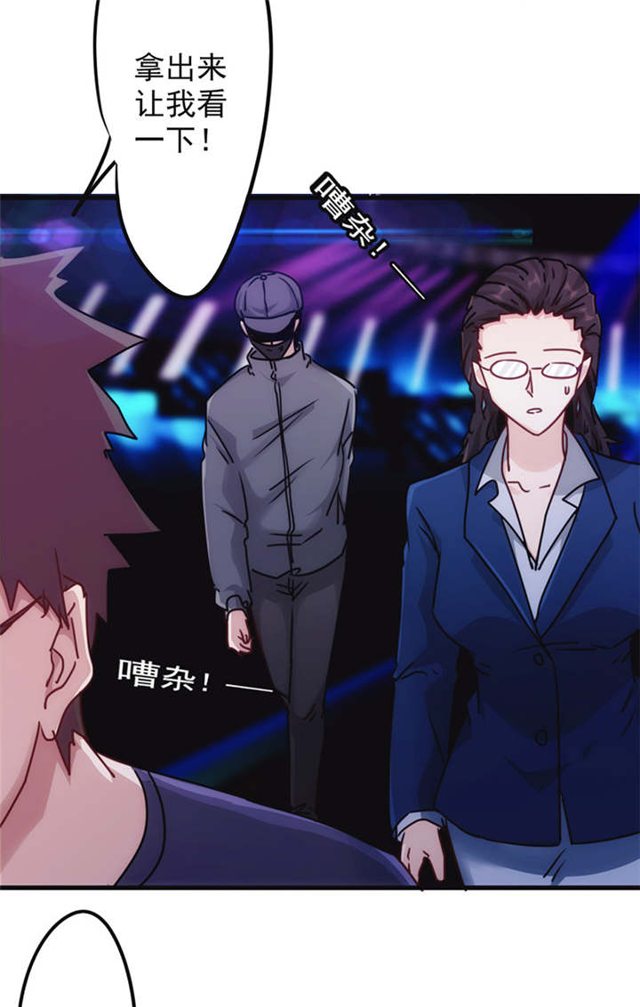 第133话23