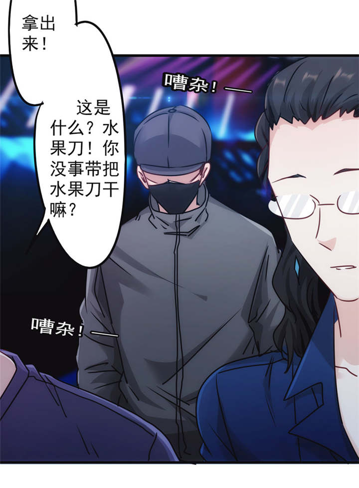 第133话24