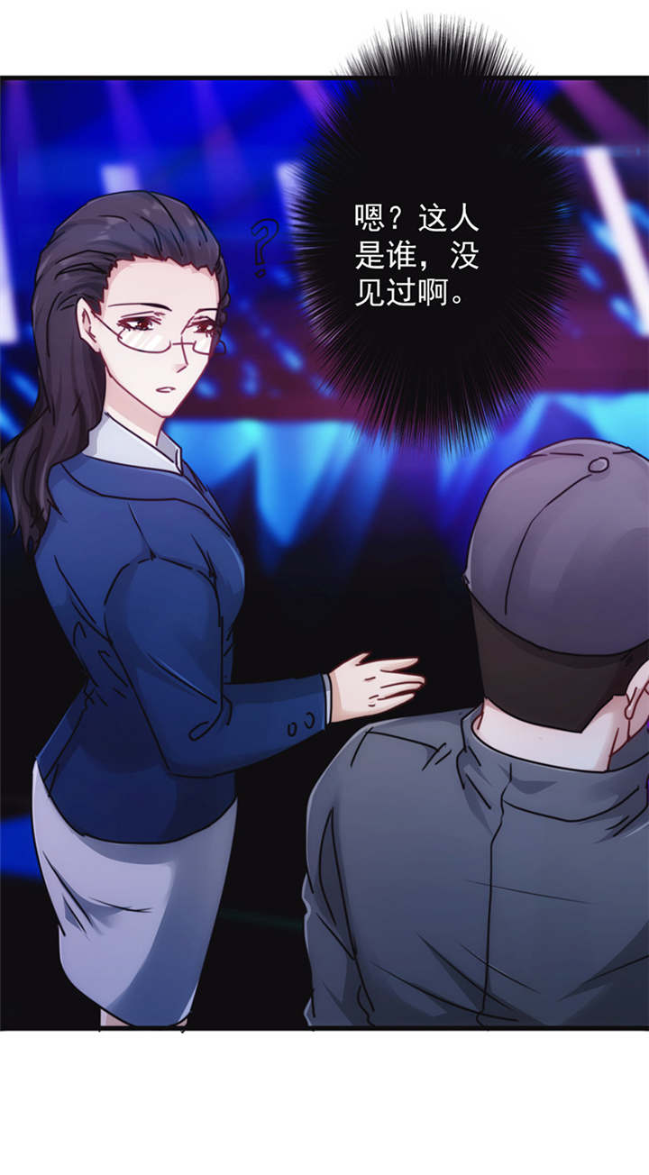 第133话26