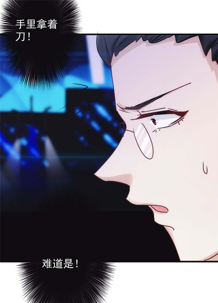 第133话28