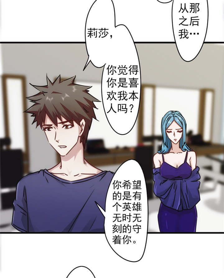 第133话4