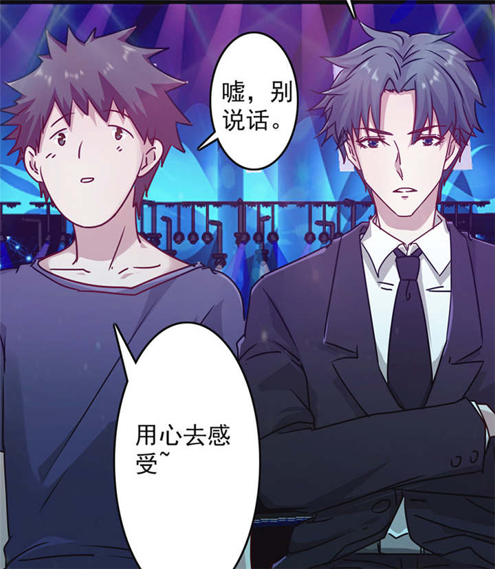 第133话8