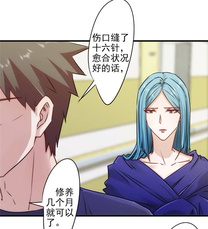 第134话16