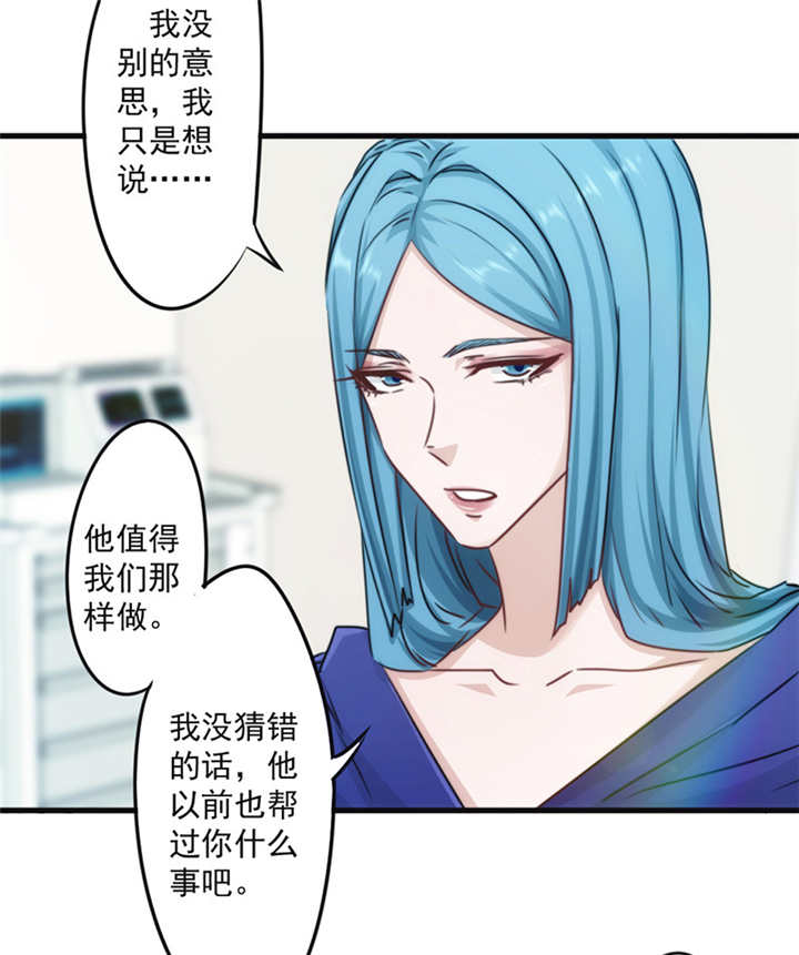 第134话28
