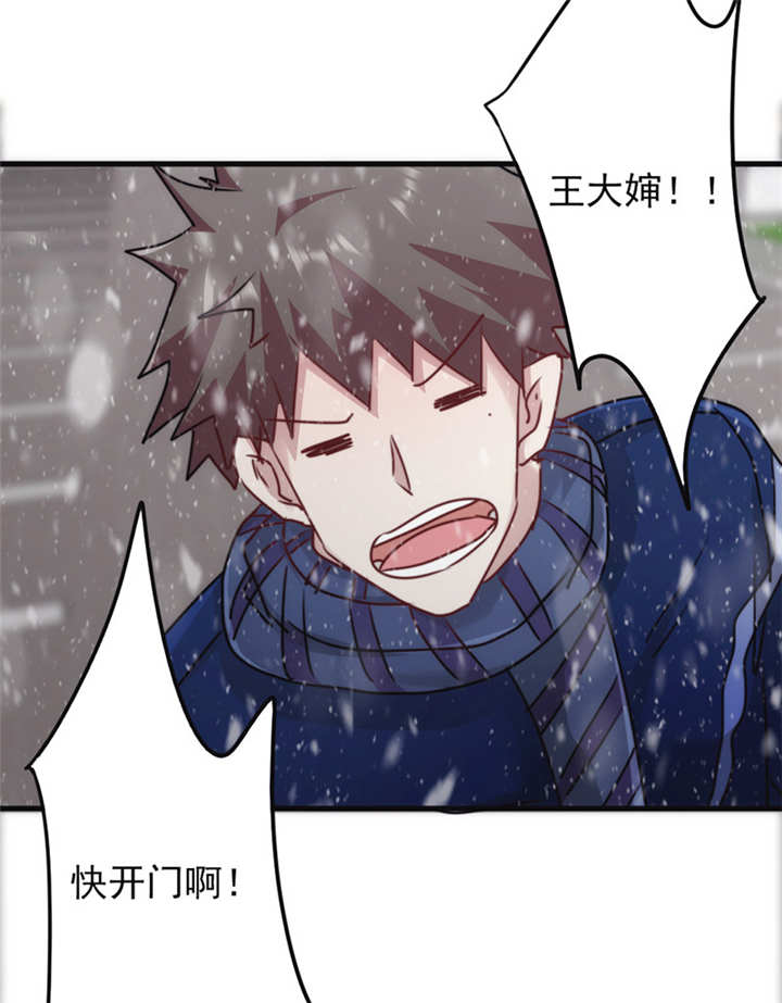 第135话11