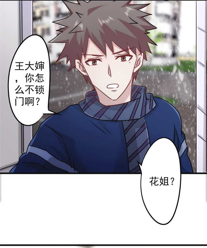 第135话13
