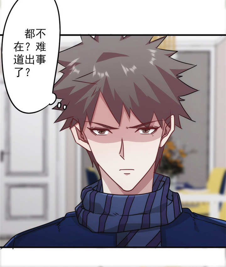 第135话15
