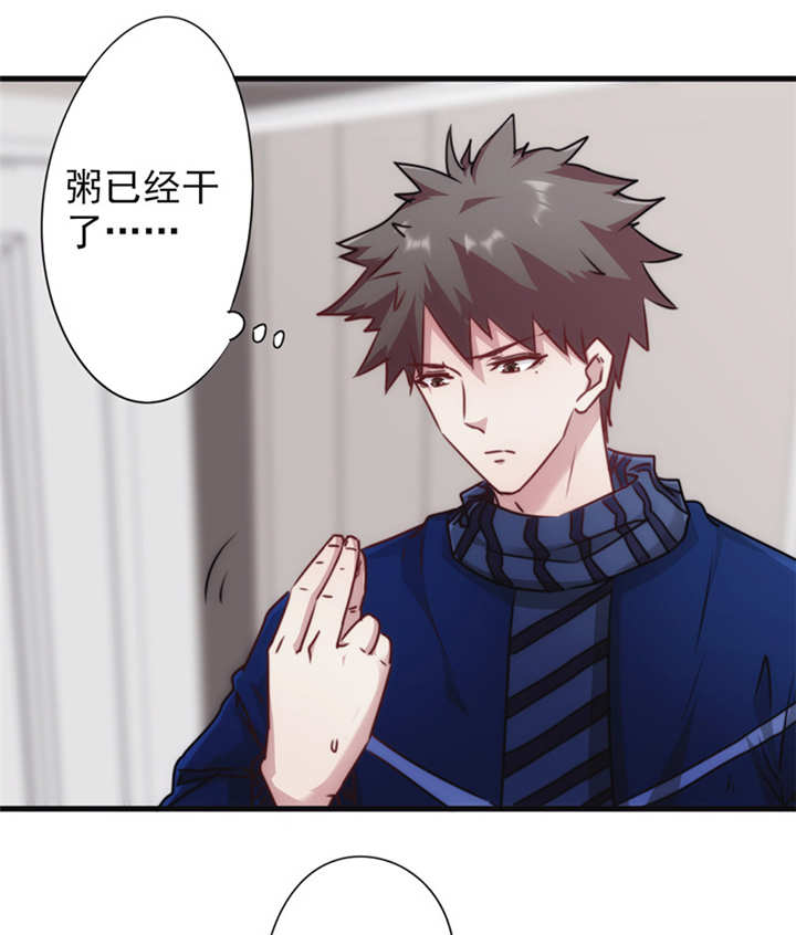 第135话17
