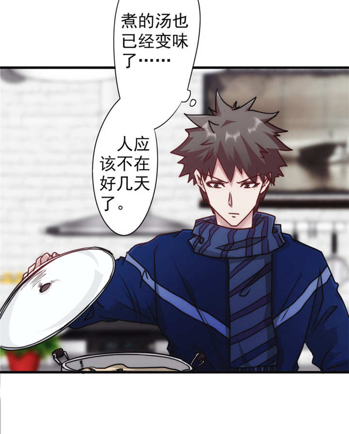第135话18
