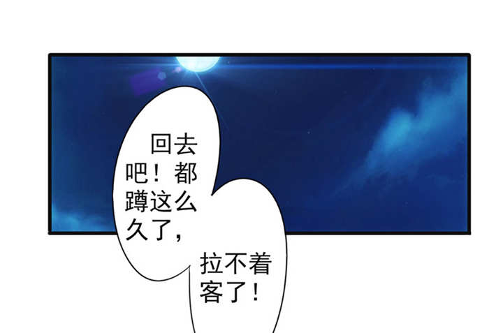 第135话22