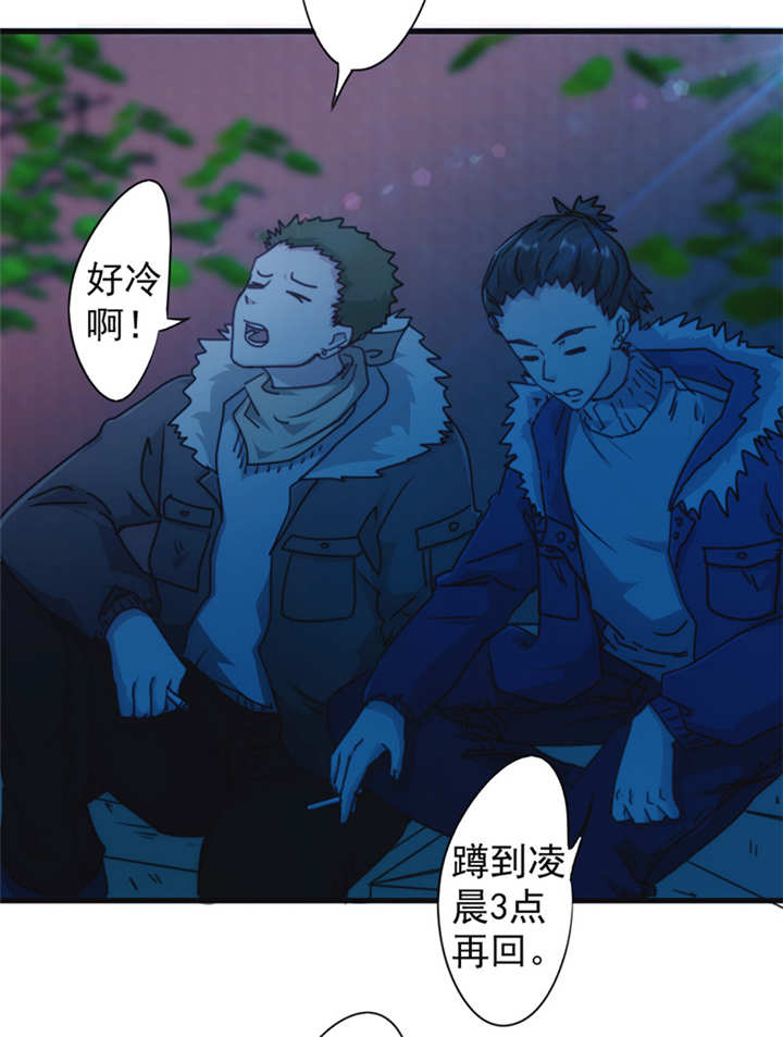 第135话23