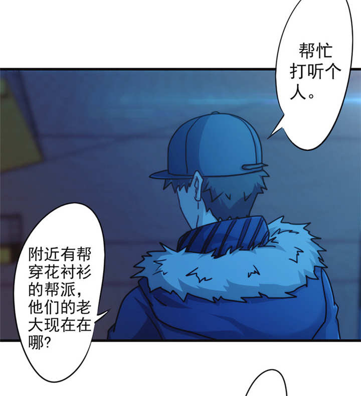 第135话26