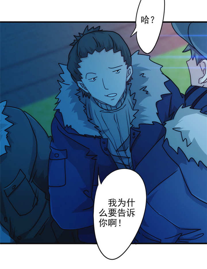 第135话27