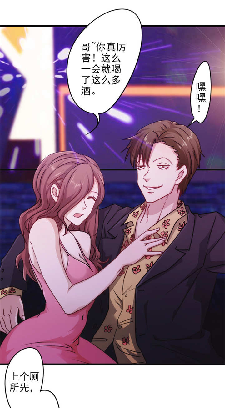 第135话30