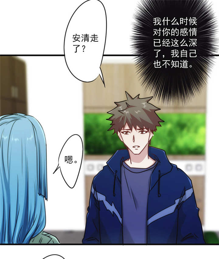 第135话4
