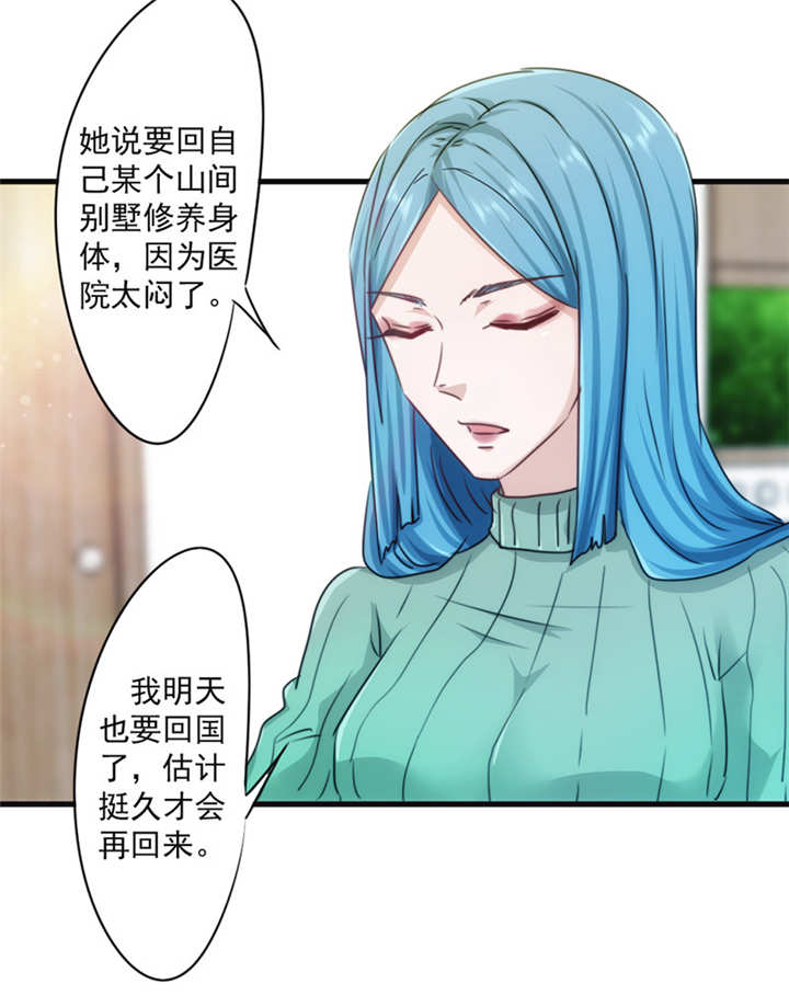 第135话5