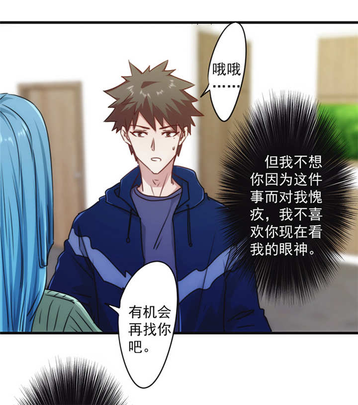 第135话6