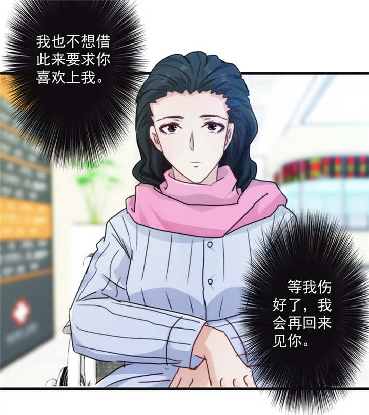 第135话7