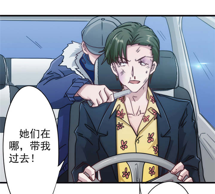 第136话10