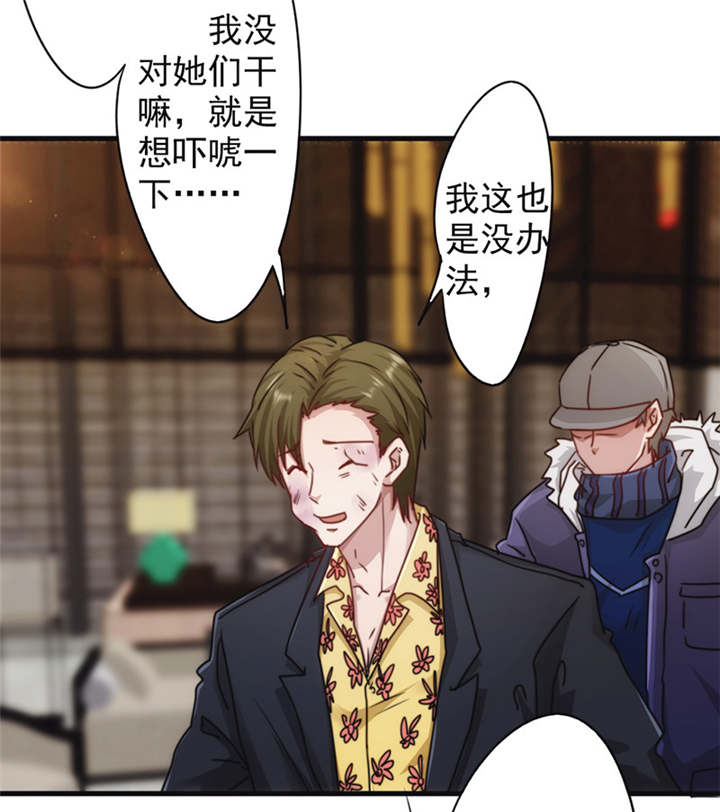第136话13