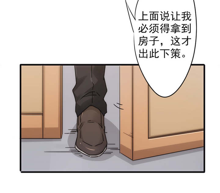 第136话14