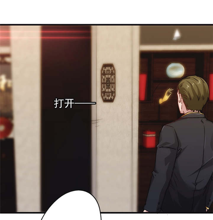 第136话16