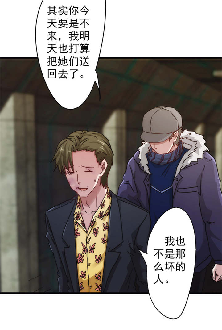 第136话17