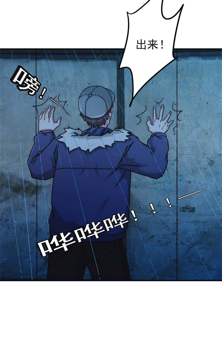 第136话23