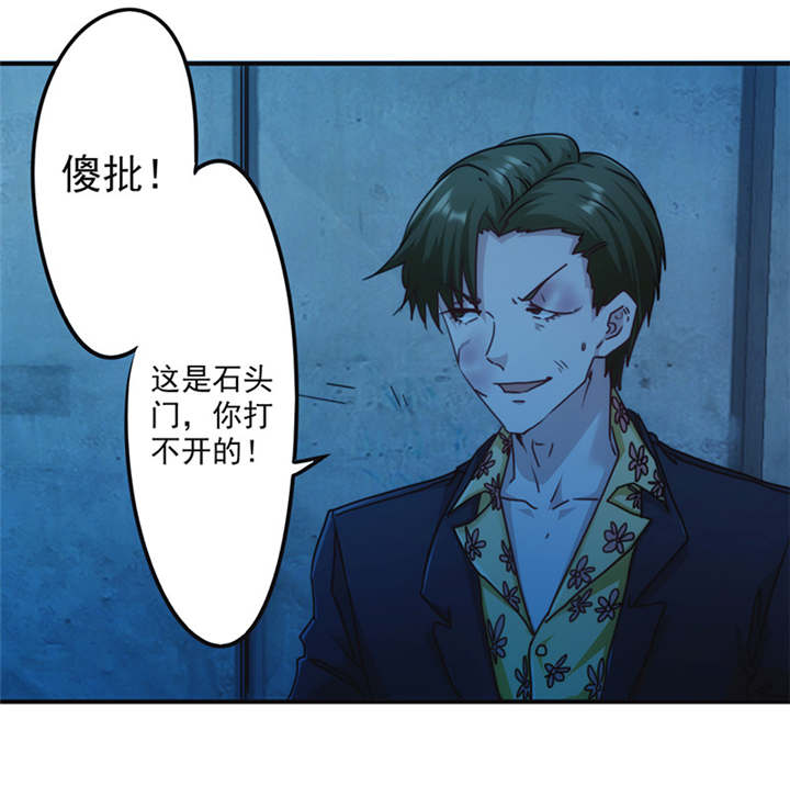 第136话24