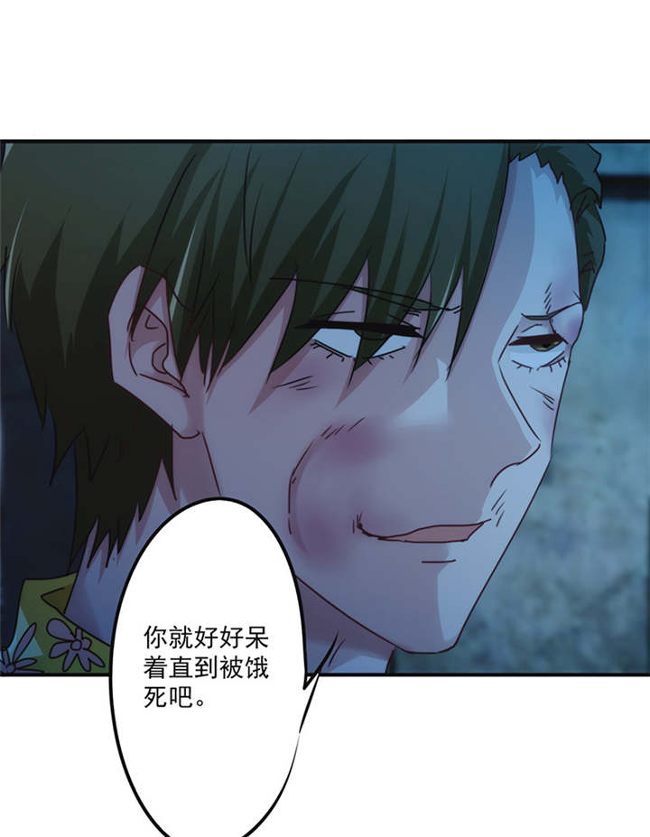 第136话25
