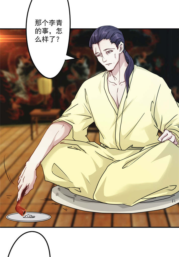 第136话27