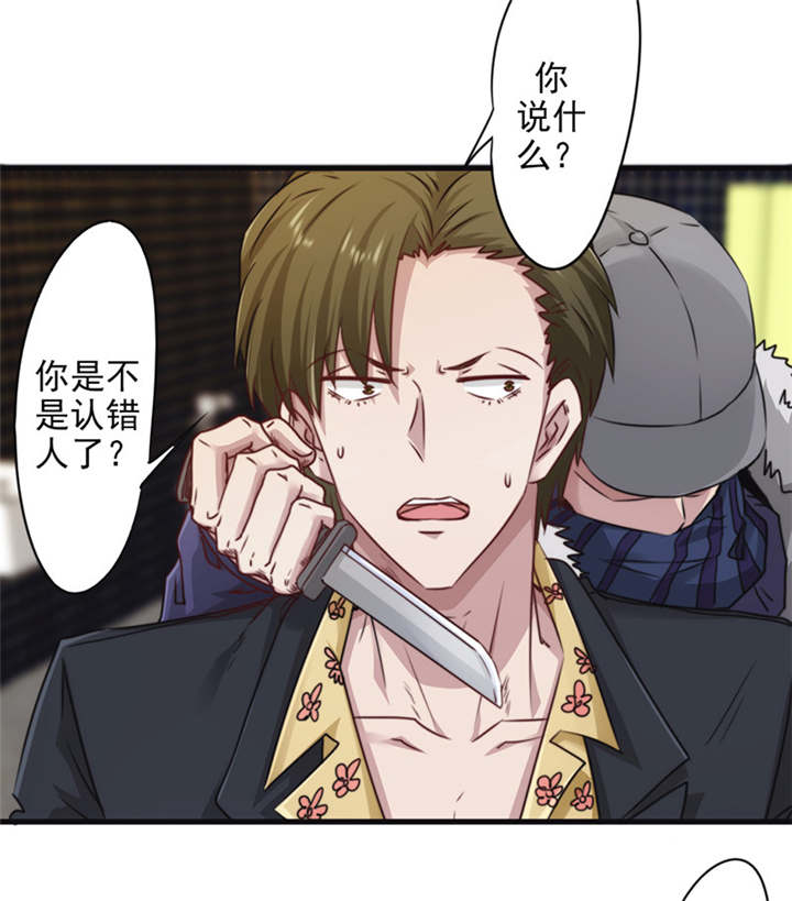 第136话4