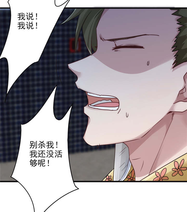 第136话6